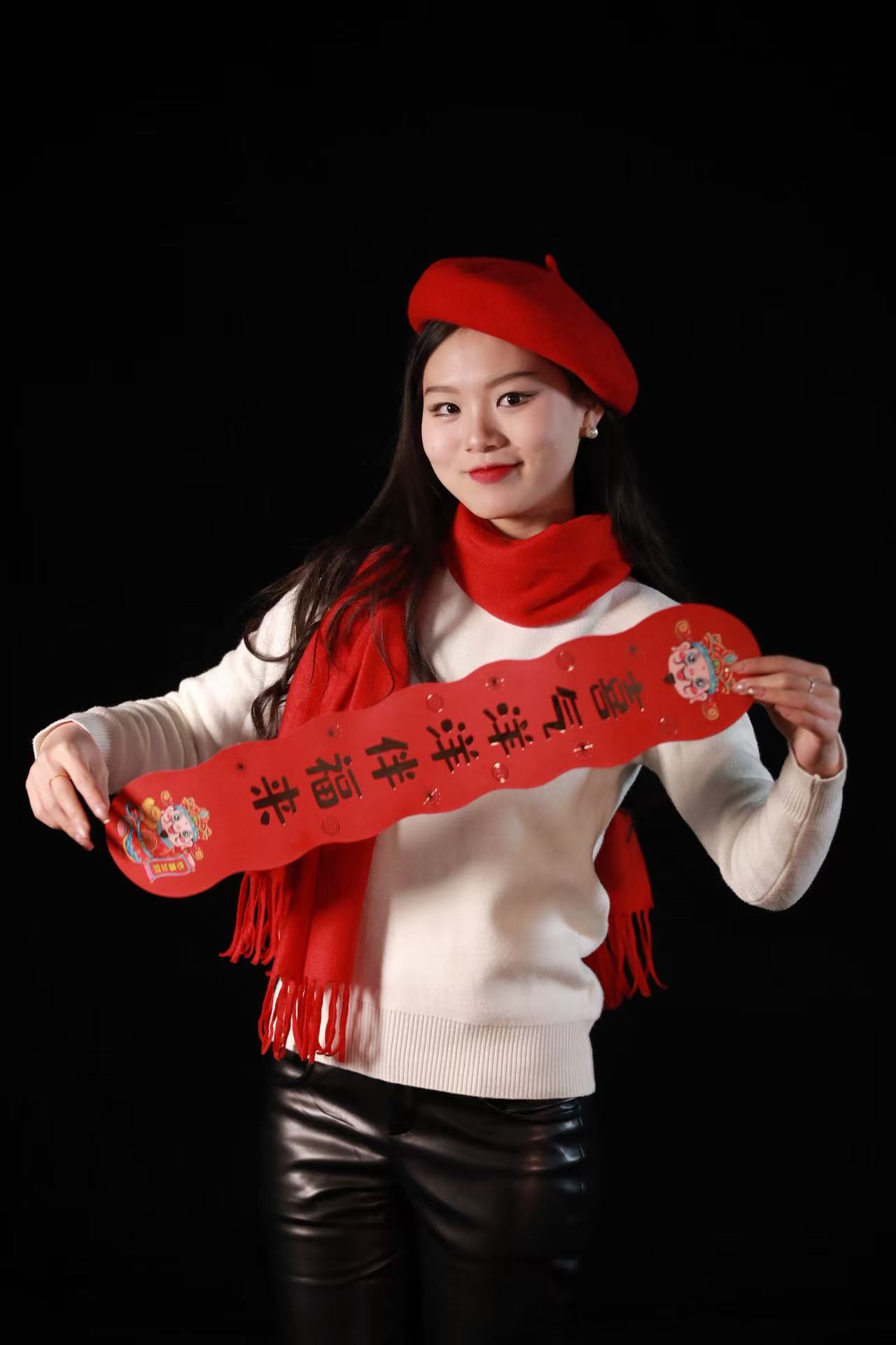 美！