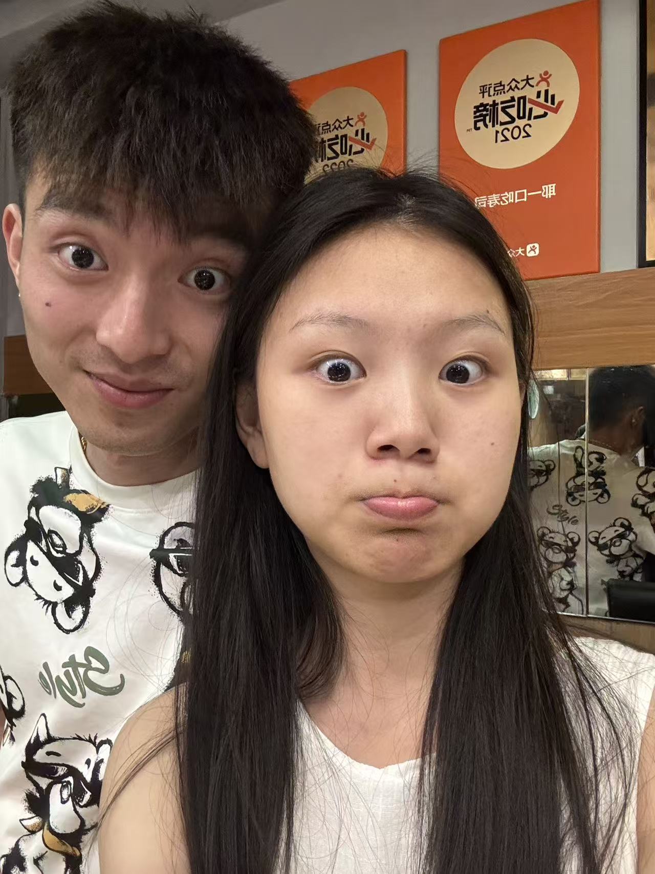 吃爽了的