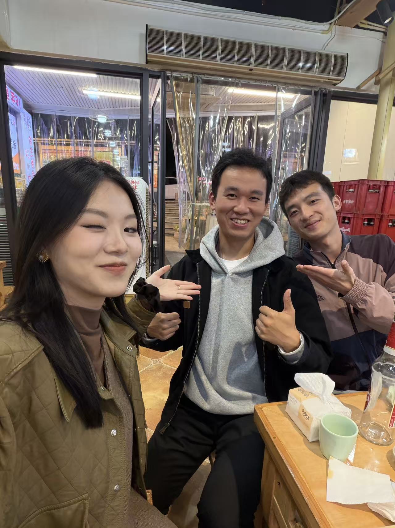 老友记老友记